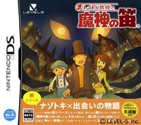 Professor Layton and the Flute